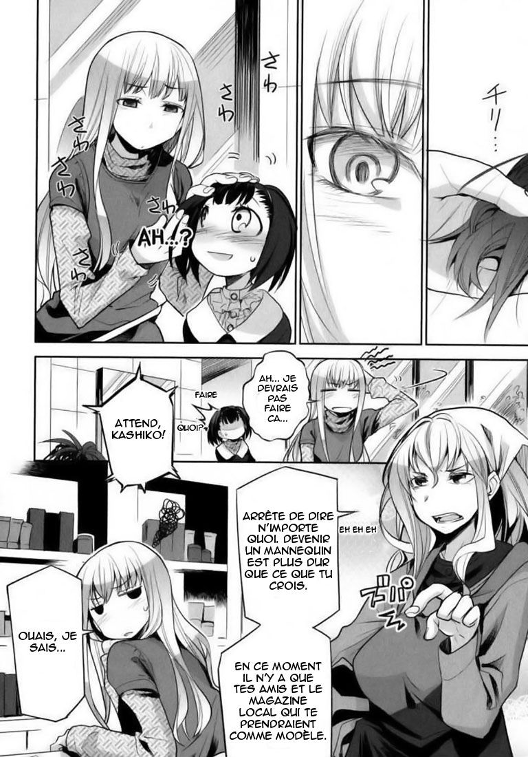 img Dansai Bunri no Crime Edge 12